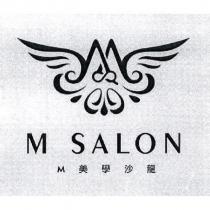 M 美學沙龍及圖