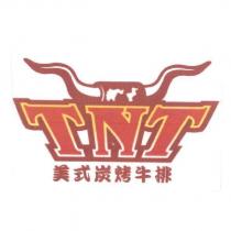 TNT 美式炭烤牛排及圖