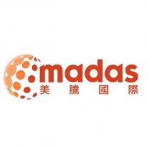 美騰國際 madas 及圖