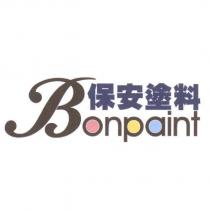 保安塗料 Bonpaint 及圖