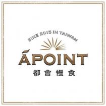 APOINT 都會慢食及圖