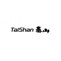 TaiShan 泰山