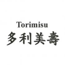 多利美壽 Torimisu