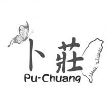 卜莊 Pu-Chuang 及圖