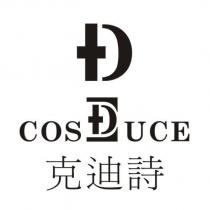 COSDUCE 克迪詩及圖