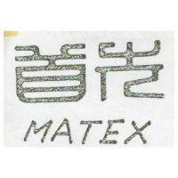 首先 MATEX 