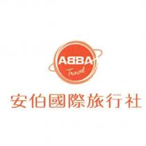 安伯國際旅行社 ABBA Travel 及圖