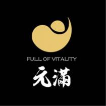 元滿 FULL OF VITALITY 及元寶圖