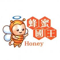 蜂蜜國王 Honey 及圖