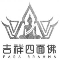 PARA BRAHMA 吉祥四面佛及圖