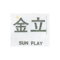 金立 SUN PLAY 