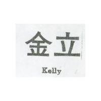 金立 KELLY 