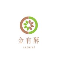 金有酵及圖