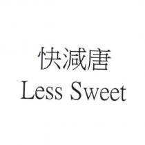 快減唐 Less Sweet