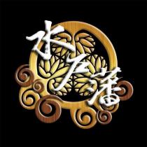 水戶藩及圖