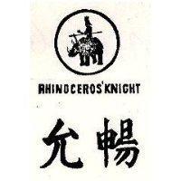 允暢及圖 RHINOCERO S'KNIGHT