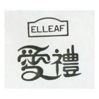 愛禮 ELLEAF 