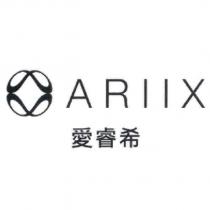 ARIIX 愛睿希及圖