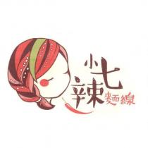 小七辣麵線及圖