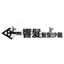 BONNEIDEE HAIR SALON 響髮髮型沙龍及圖