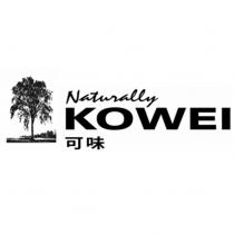 可味 Naturally KOWEI 及圖