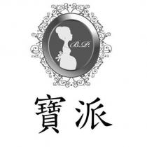 寶派 BP 及圖