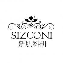 新肌科研 SIZCONI 及圖