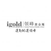 igold www.igoldhk.com Acetop Precious Metals Limited 領峰貴金屬 選對就選領峰 & Device