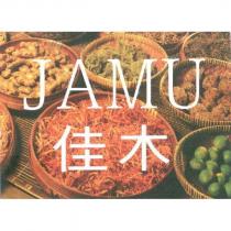 佳木 JAMU 及圖