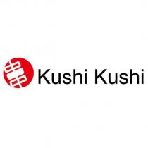 串串 Kushi Kushi 及圖