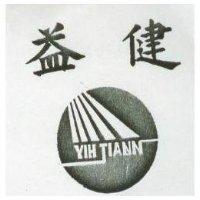 益健及圖 YIH JIANN 
