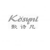 KOSYNI 歌詩尼