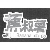 蕉叔薯 Jiji Banana chips 設計圖