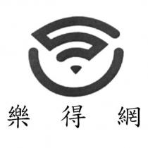 樂得網及圖