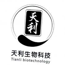 天利生物科技 Tianli biotechnology 及圖