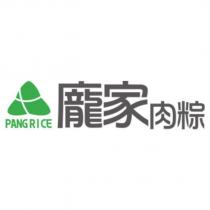 龐家肉粽 PANGRICE 及圖