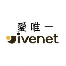 愛唯一 ivenet 及圖