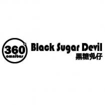 360 ゚ omnibus Black Sugar Devil 黑糖鬼仔及圖