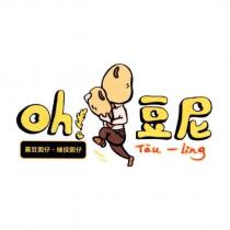 oh! 豆尼 黃豆囡仔.緣投囡仔 Tau-Ling 及圖
