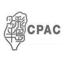 多彩半島 CPAC 及圖
