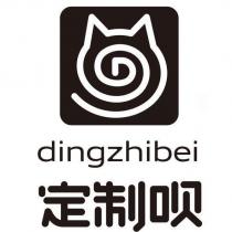 dingzhibei 定制唄及圖