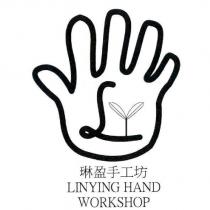 琳盈手工坊 LINYING HAND WORKSHOP 及圖