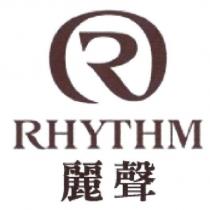 RHYTHM 麗聲及圖