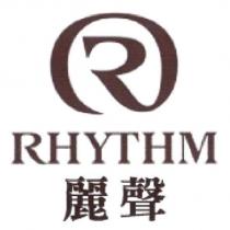 RHYTHM 麗聲及圖