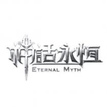 神話永恆 ETERNAL MYTH 設計圖