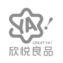 GREAT YA 欣悅良品及圖
