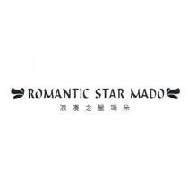 浪漫之星瑪朵 ROMANTIC STAR MADO 及圖
