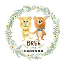 布莉熊零食菓舖 BREE