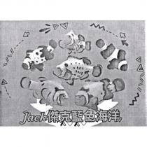 Jack 傑克藍色海洋及圖