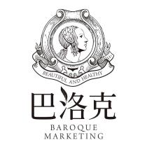 巴洛克 BAROQUE MARKETING BEAUTIFUL AND HEALTHY 及圖